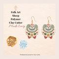 Folk Art Sheep Polymer Clay Cutter | 25–45mm | Folk Art Sheep Shape Clay Cutter | Earring Jewellery Making Tool